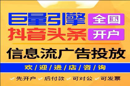 百度竞价推广代运营策略解析——以某服装品牌为例